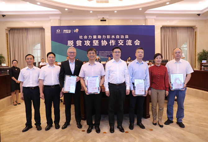 公益起航，我們?cè)谛袆?dòng)！